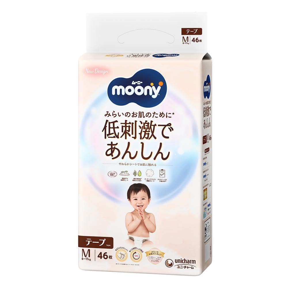 ナチュラルムーニー テープ Mサイズ 46枚【4個セット】