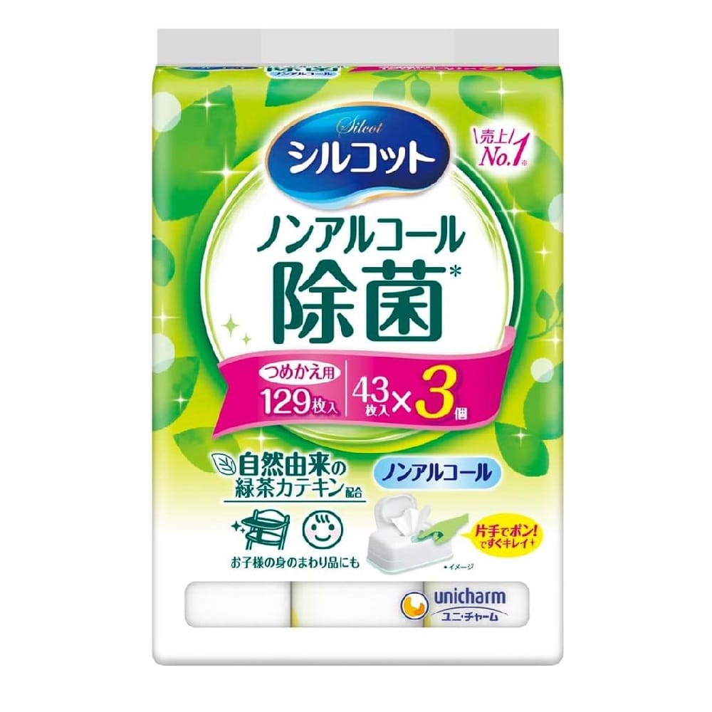 シルコットノンアルコール除菌詰替 43枚×3