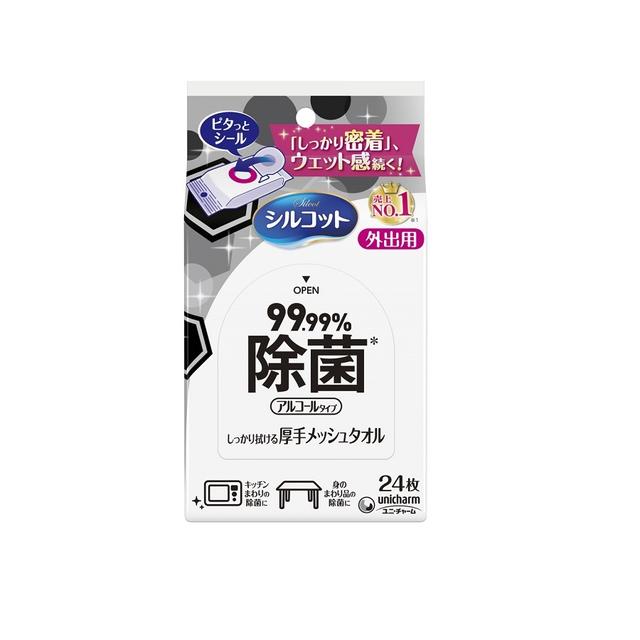 ユニ・チャーム シルコット ウェットティッシュ 99.99%除菌 外出用 24枚