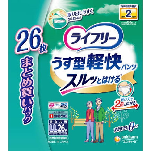 ライフリー うす型軽快パンツLL 26枚