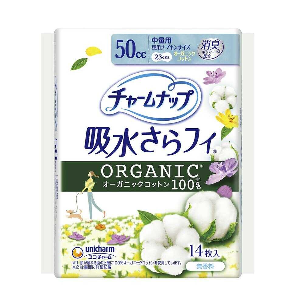ユニチャーム チャームナップ オーガニックコットン 無香料 中量用 14枚(50cc)