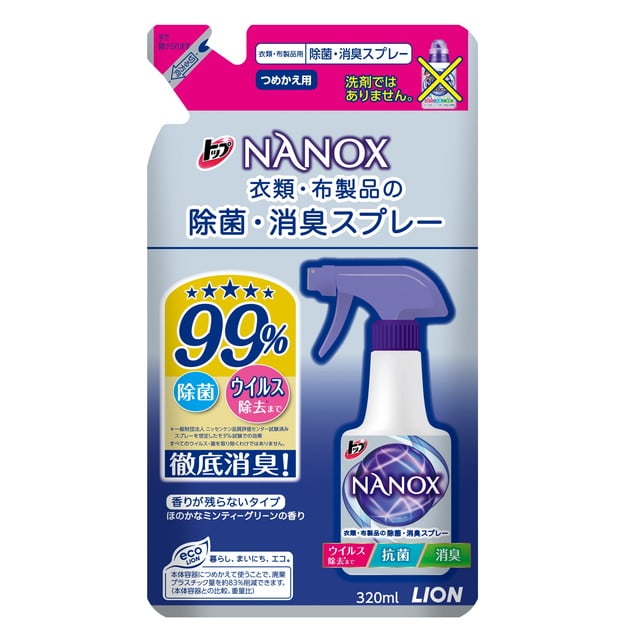 ライオン トップ NANOX(ナノックス) 除菌・消臭スプレー 詰め替え 320ml