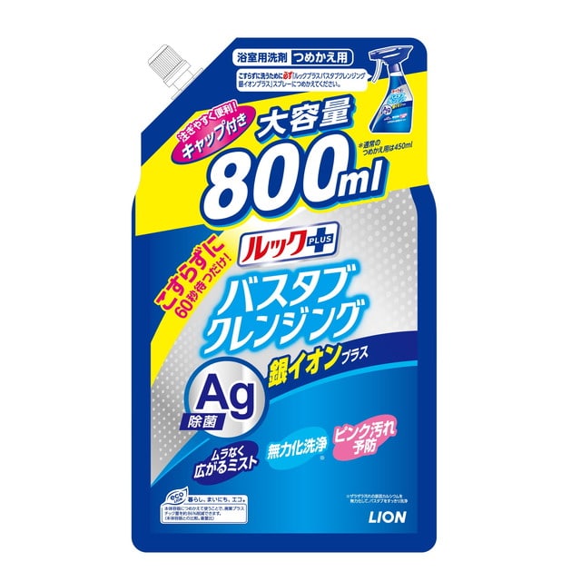 ライオン ルック+ バスタブクレンジング 銀イオン+ 詰め替え 大容量 800ml