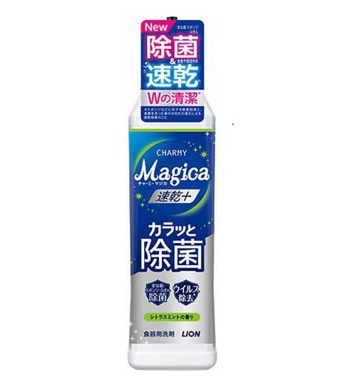 ライオン Magica(マジカ)速乾+カラッと除菌シトラス 本体 220ml