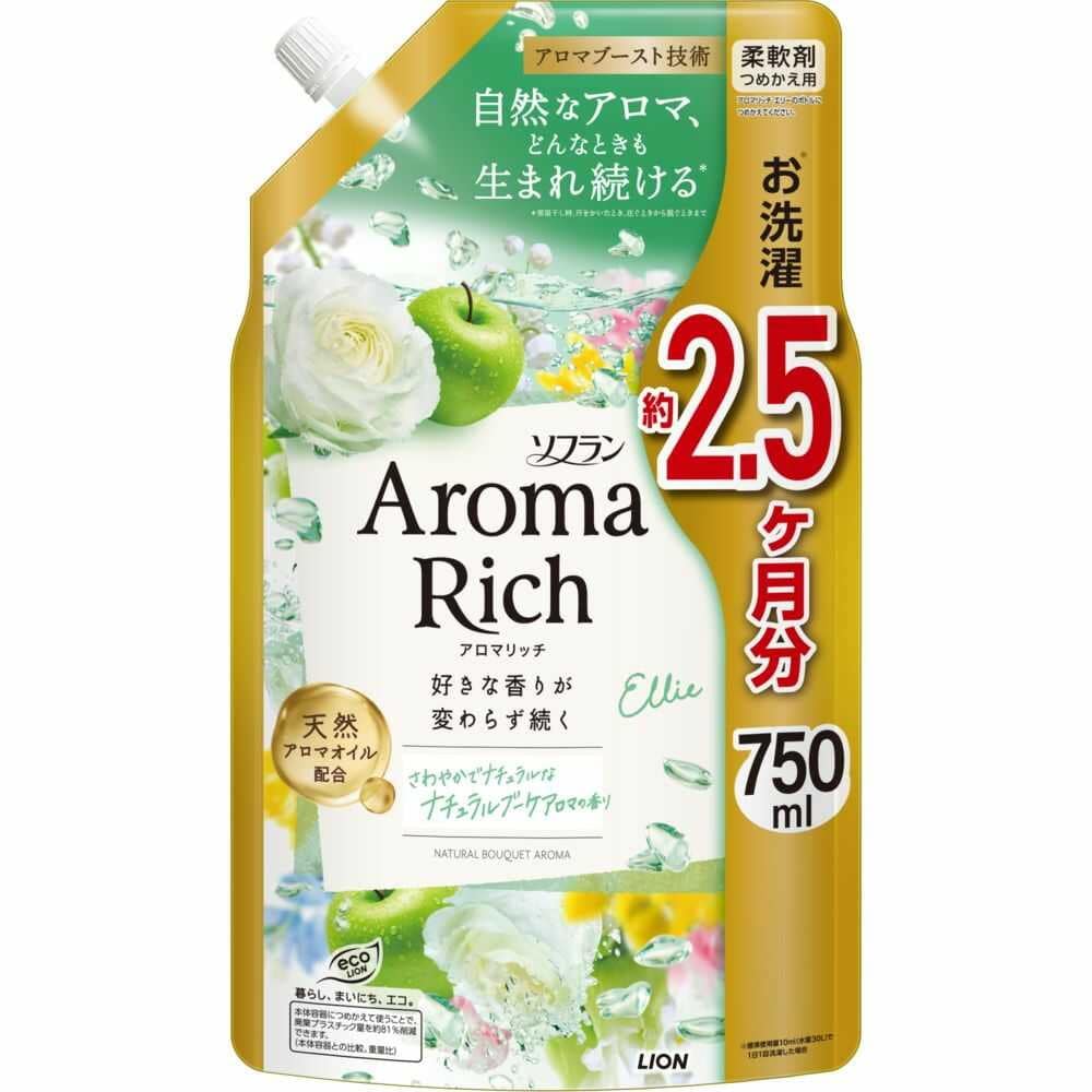 ライオン ソフラン アロマリッチ エリー 詰め替え 特大 750ml