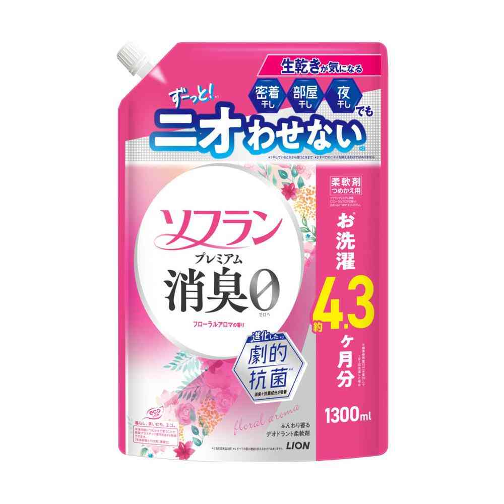 ライオン ソフラン プレミアム消臭 柔軟剤 フローラルアロマの香り つめかえ 大容量 1300ml