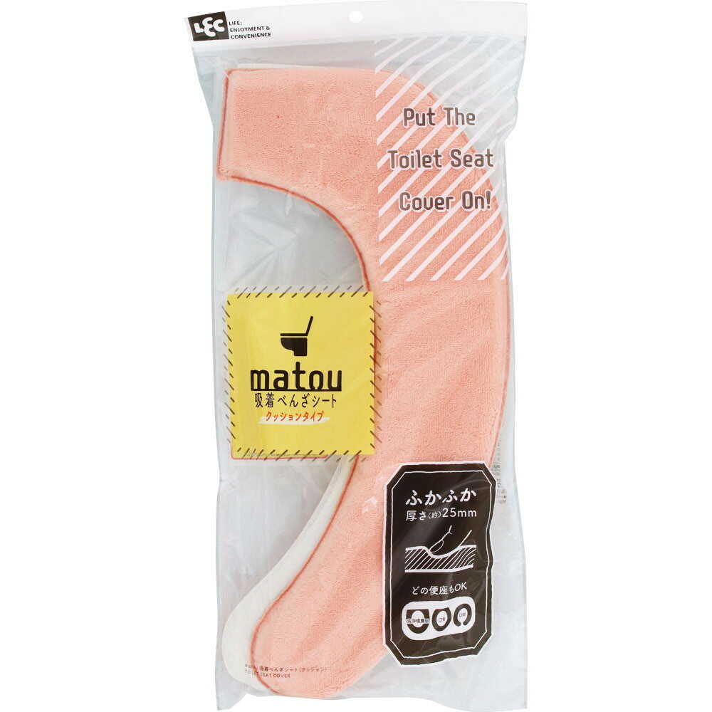 レック マトウ 吸着べんざシート クッション ピンク