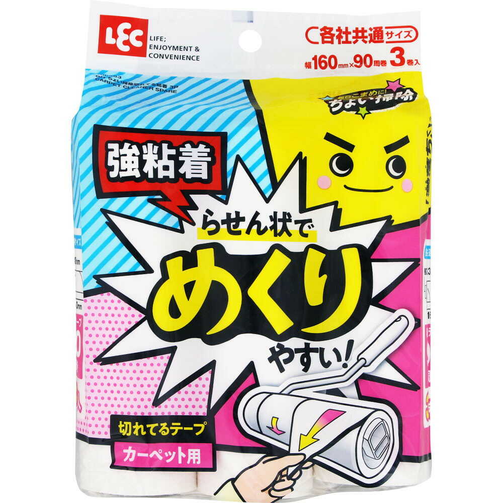 レック 激落ち ちょい掃除 切れてる粘着 3個入