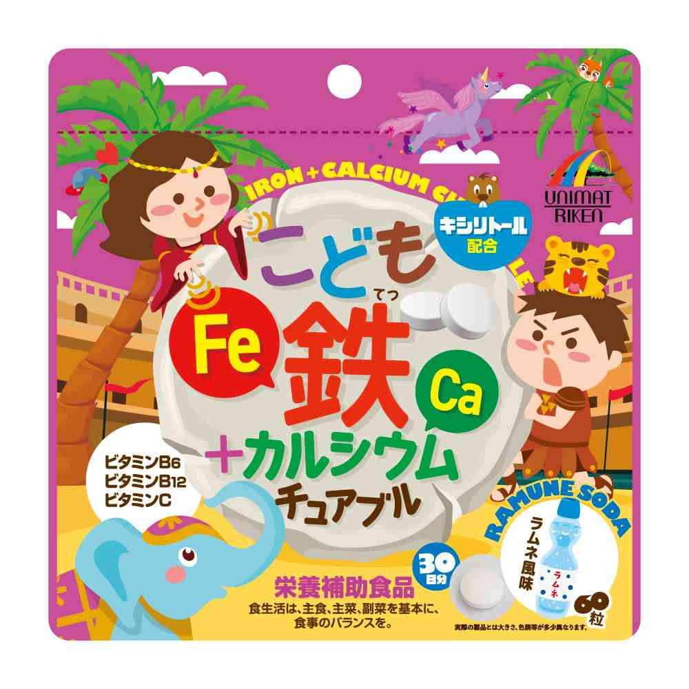 ◆ユニマットリケン こども鉄+カルシウムチュアブル60粒【3個セット】
