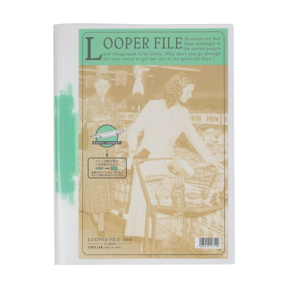 リヒトラブ ルーパーファイル A4 緑 1冊 緑