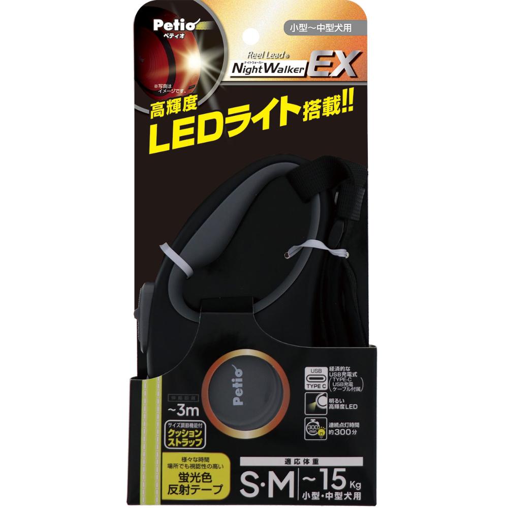 犬用伸縮引ひも リールリード ナイトウォーカーEX SM グレー メーカー直送▼返品・キャンセル不可【他商品との同時購入不可】