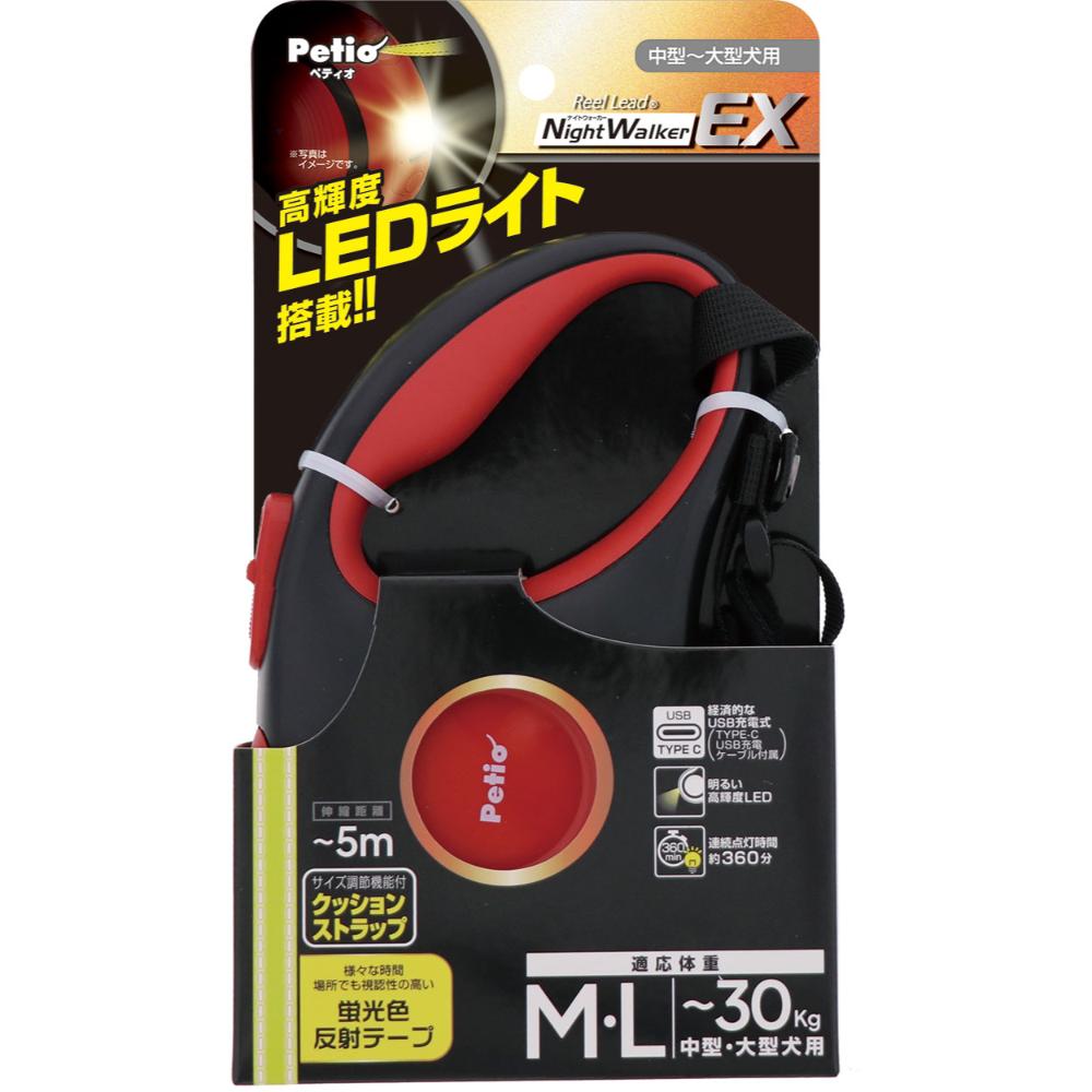 犬用伸縮引ひもリールリード ナイトウォーカーEX ML レッド メーカー直送 ▼返品・キャンセル不可【他商品との同時購入不可】