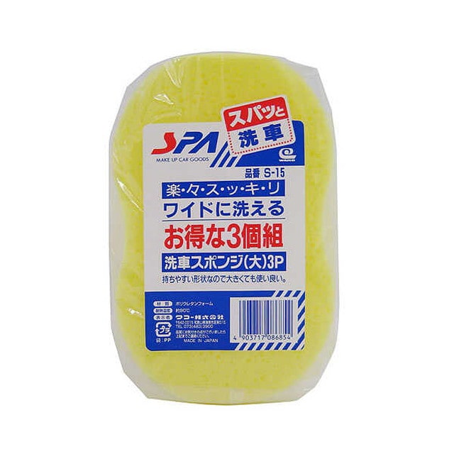 センシャスポンジ ダイ 3P