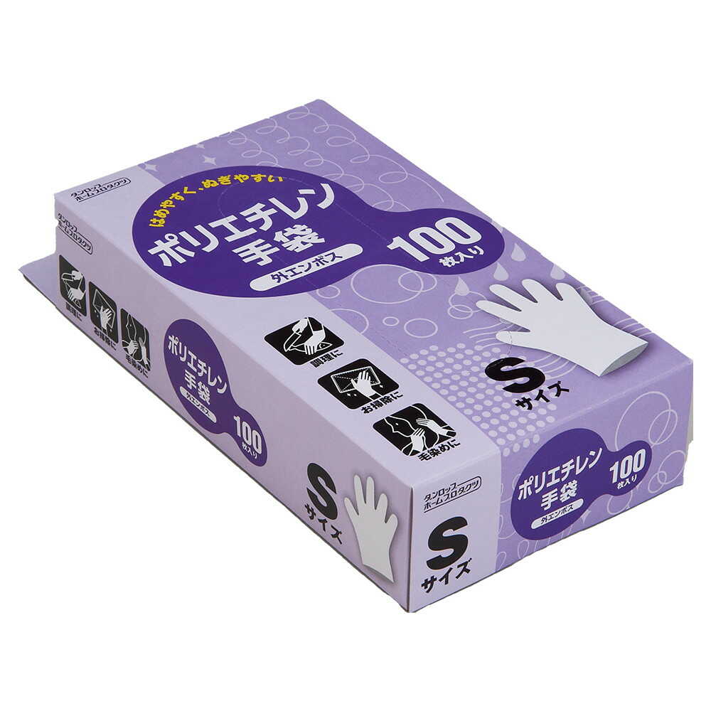 ダンロップ ポリエチレン うす手袋 S 100枚入 半透明