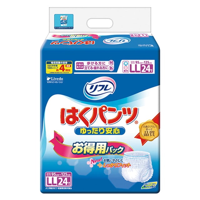 【大人用紙おむつ類】リフレ はくパンツ うす型長時間安心 お徳用パック LLサイズ 24枚【2個入ケース】