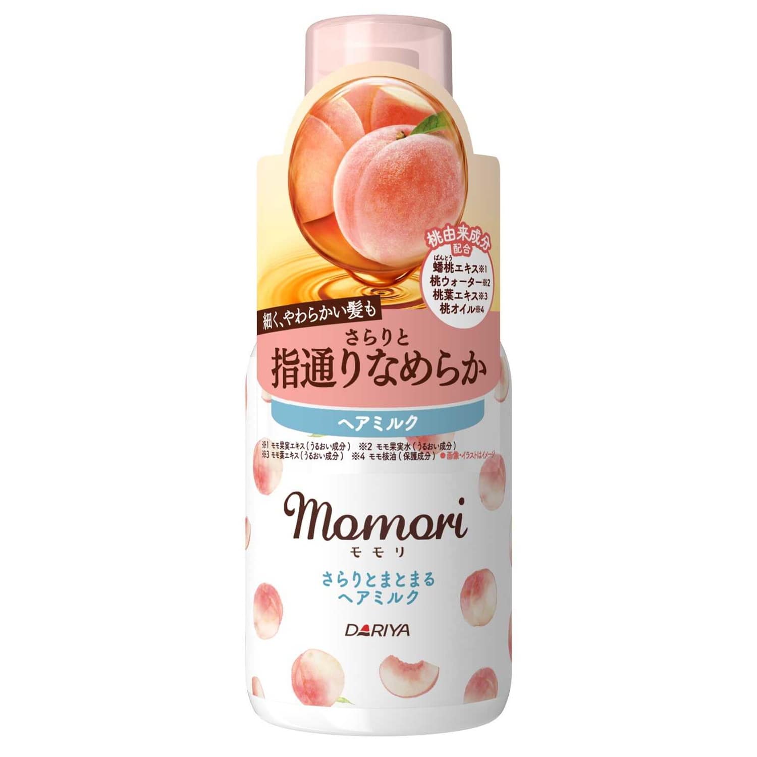 ダリヤ モモリ さらりとまとまるヘアミルク 100ml: サンドラッグ｜JAL Mall｜マイルがたまる・つかえる ショッピングモール