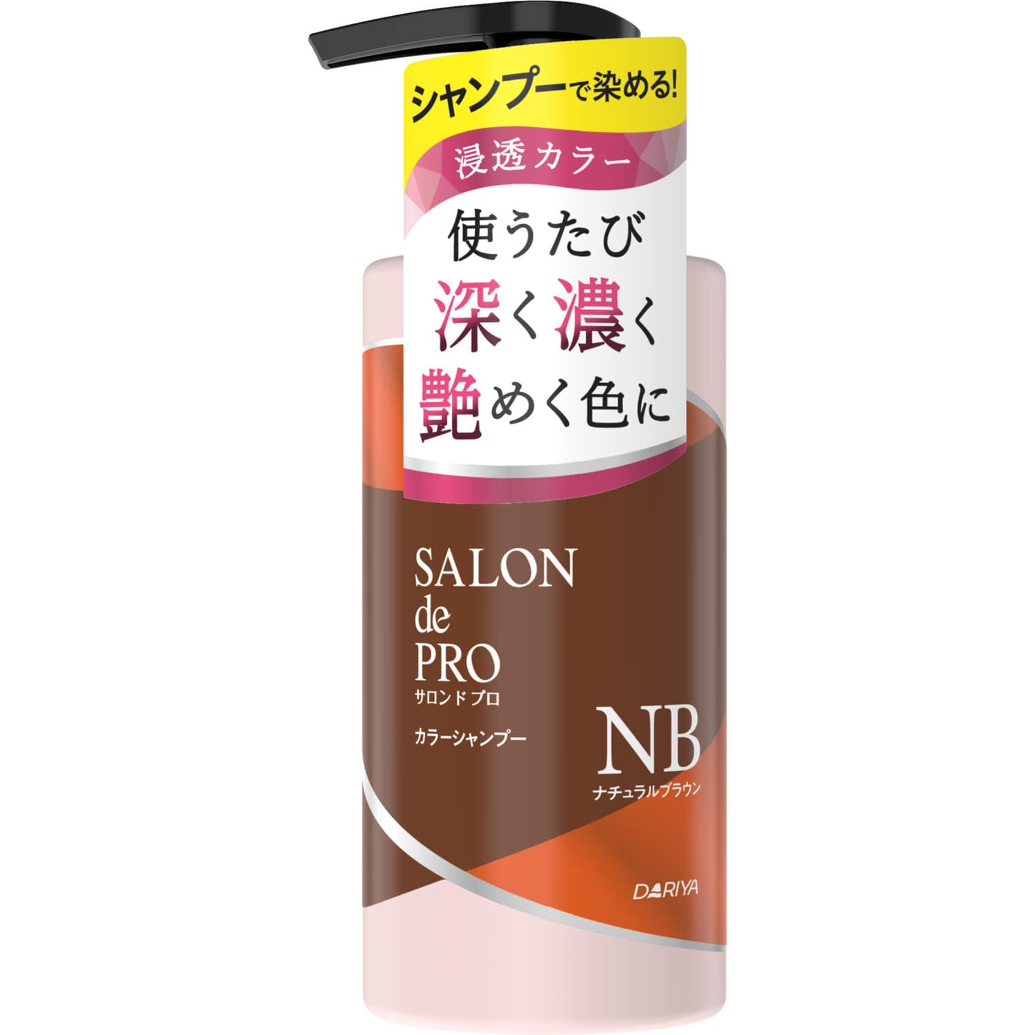 サロンドプロ カラーシャンプー ナチュラルブラウン 300ml: サンドラッグ｜JAL Mall｜マイルがたまる・つかえる ショッピングモール