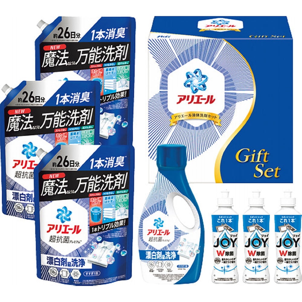 【お歳暮限定】P&G アリエール 液体洗剤セットPGCG-50Fメーカー直送 ▼返品・キャンセル不可【他商品との同時購入不可】