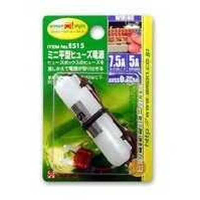 ミニ平型ヒユ‐ズ電源 E515