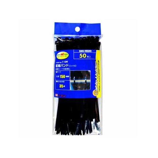 配線バンド(ロック式) 1109