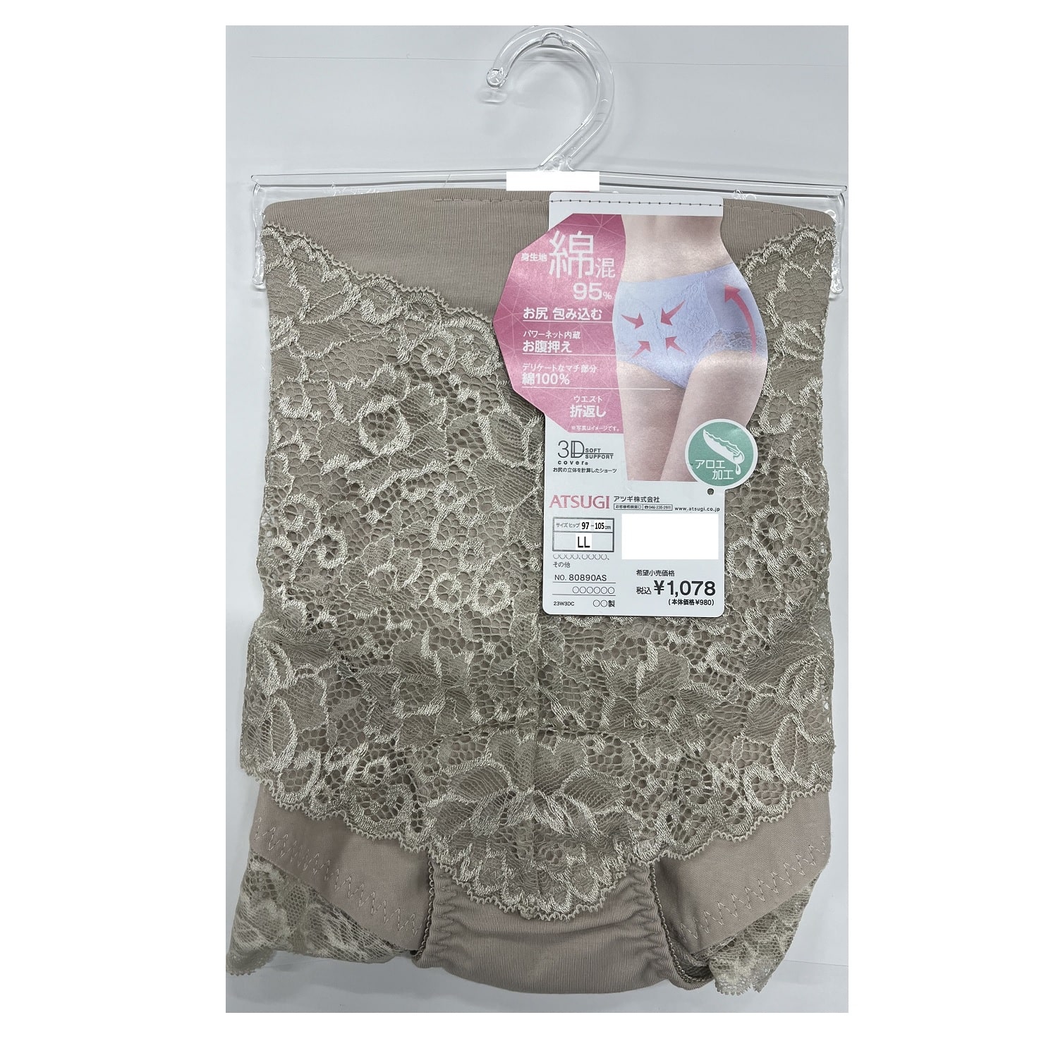 お腹押えショーツ 深ばき バックレース ブラウン LL