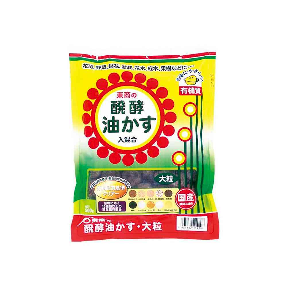 東商 醗酵油かす 大粒 500g