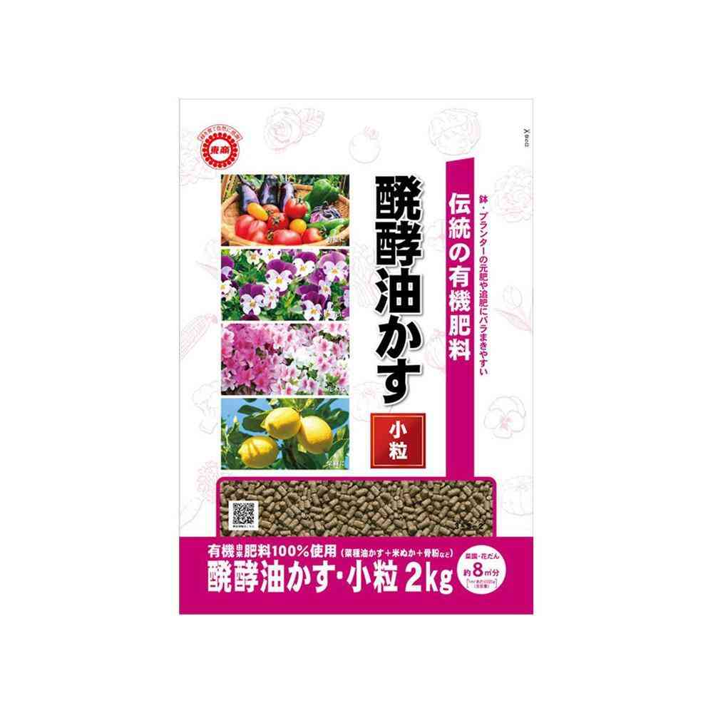 東商 醗酵油かす 小粒 2kg