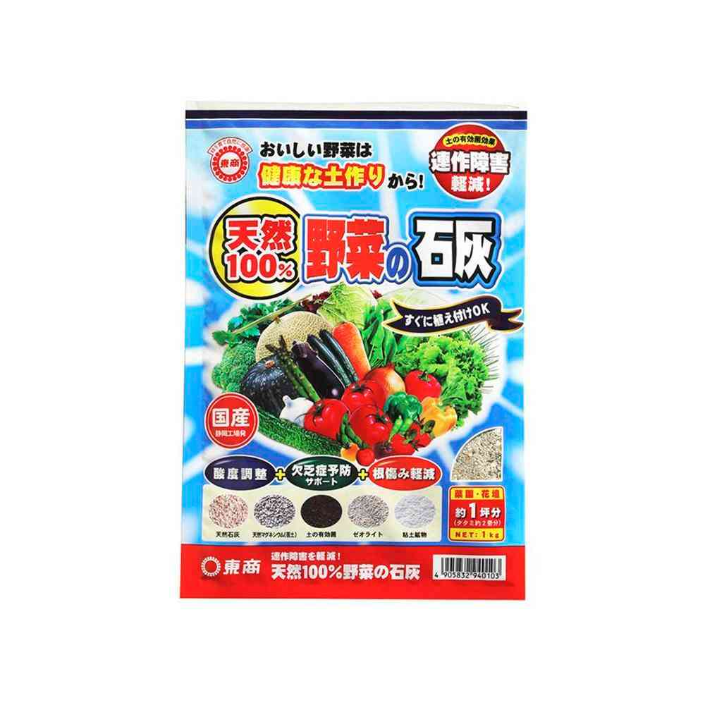 東商 天然100%野菜の石灰 1kg