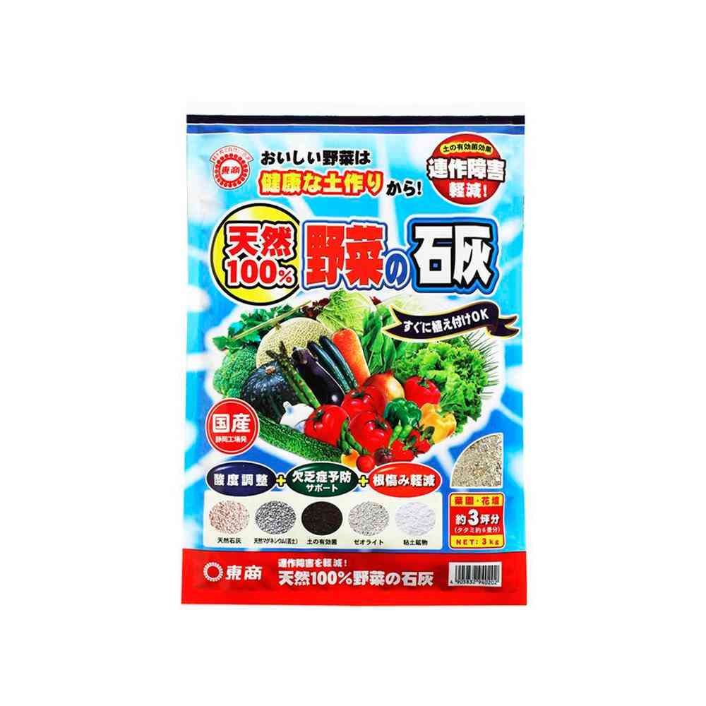 東商 天然100%野菜の石灰 3kg