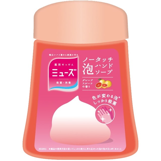 ミューズ ノータッチ 詰替グレープフルーツ【3個セット】