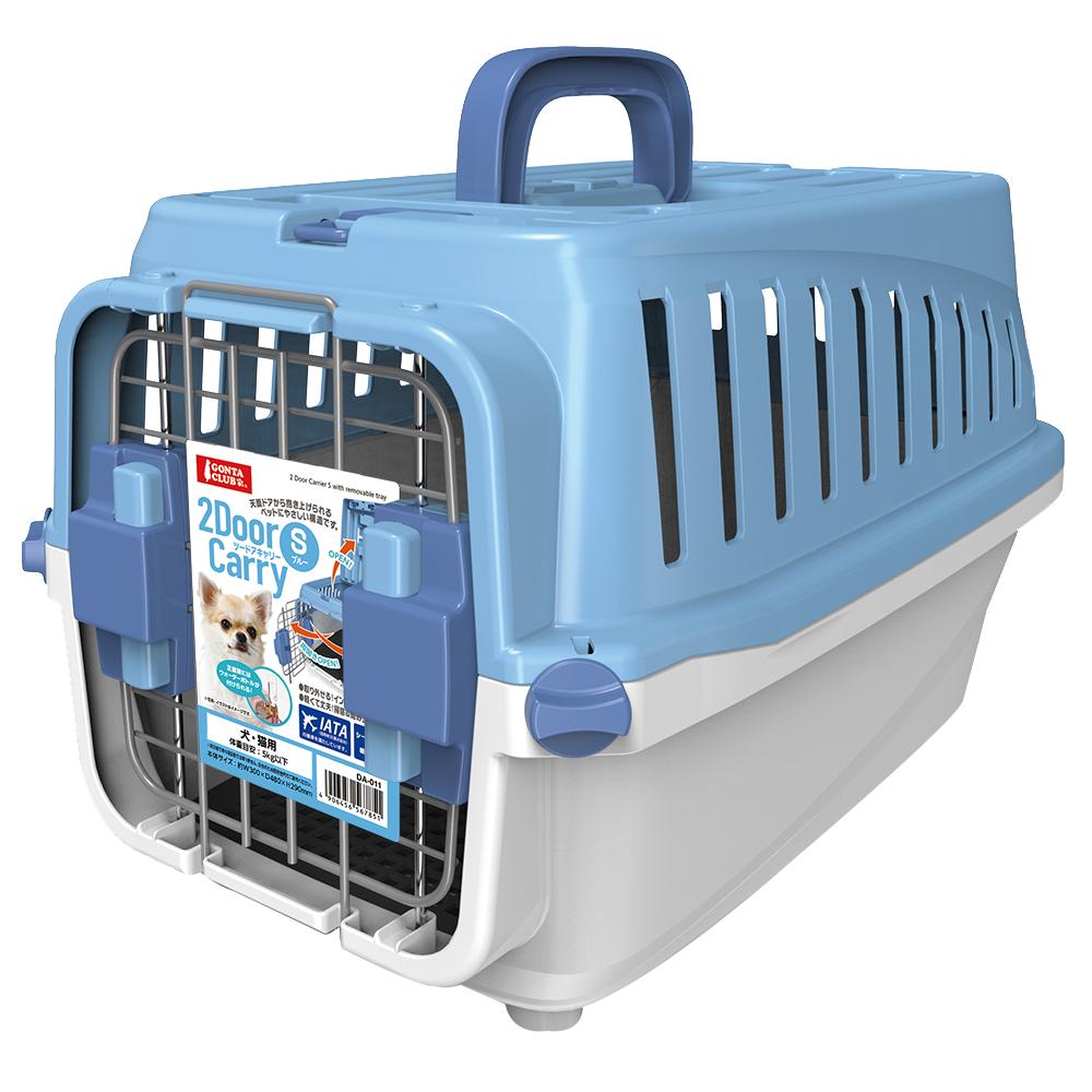2ドアキャリー S ブルー メーカー直送 ▼返品・キャンセル不可【他商品との同時購入不可】