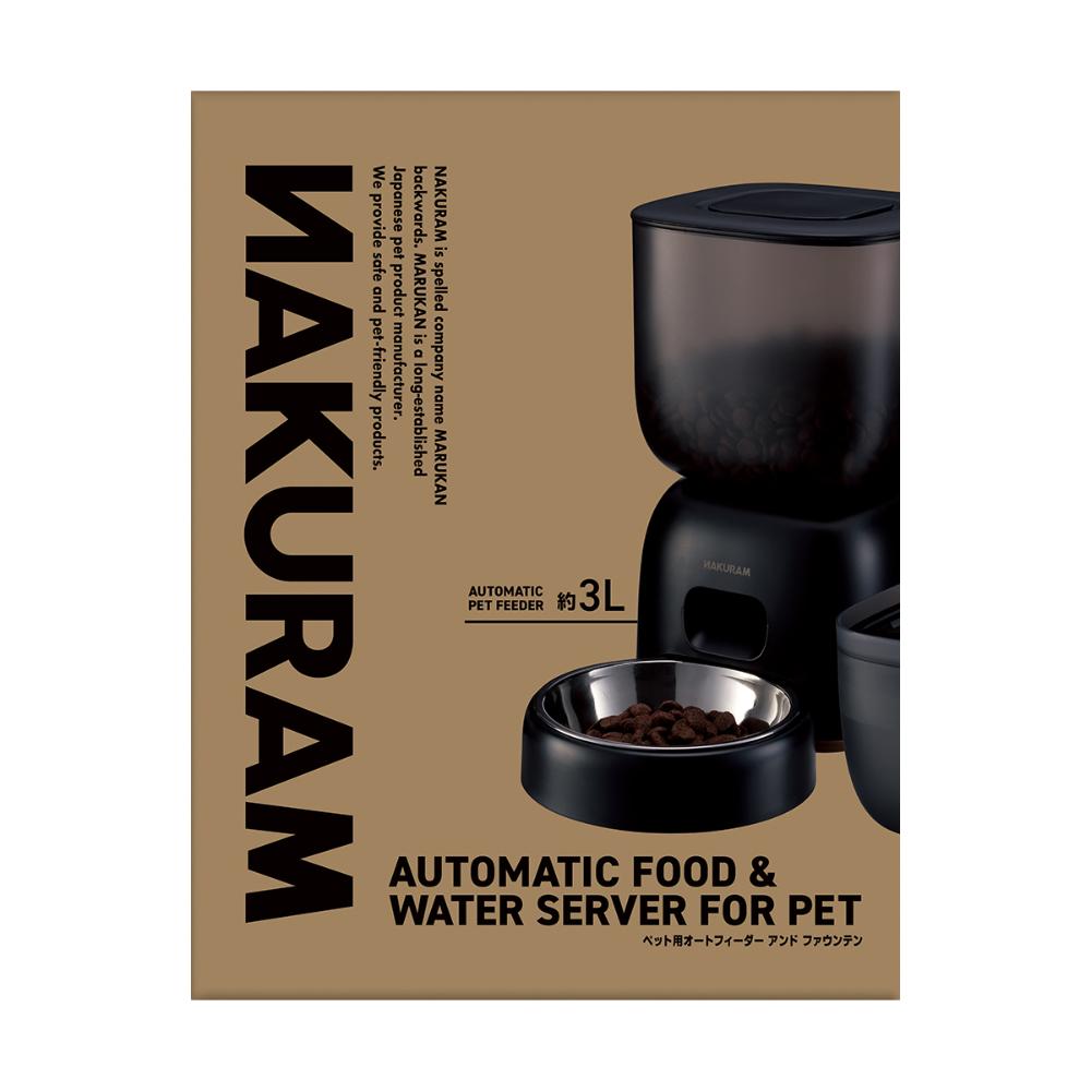 ナクラム ペット用オートフィーダ-アンドファウンテン メーカー直送 ▼返品・キャンセル不可【他商品との同時購入不可】