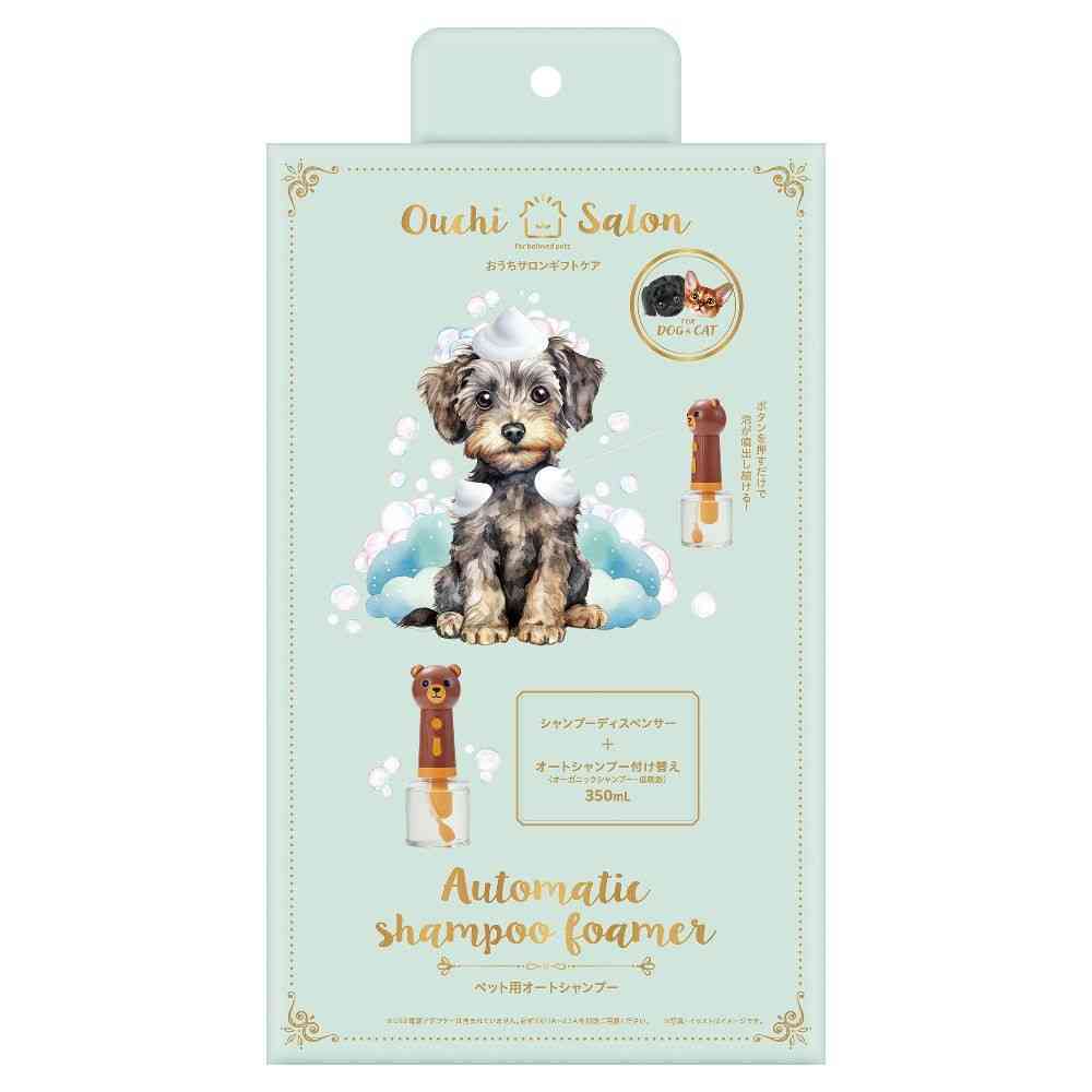 ギフトケア ペット用オートシャンプー