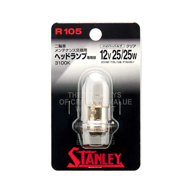 ハイパーバルブ12V25/25W