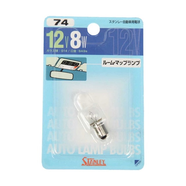 B/Pデンキュウ 12V8W