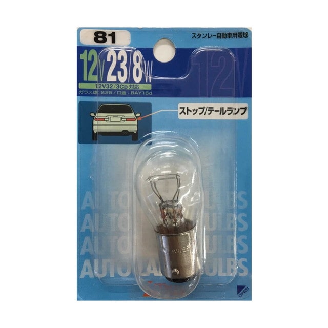 B/Pデンキュウ 12V23/8W