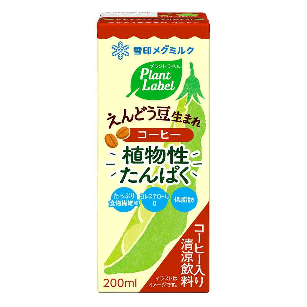 ◆雪印メグミルク えんどう豆生まれ コーヒー 200ml