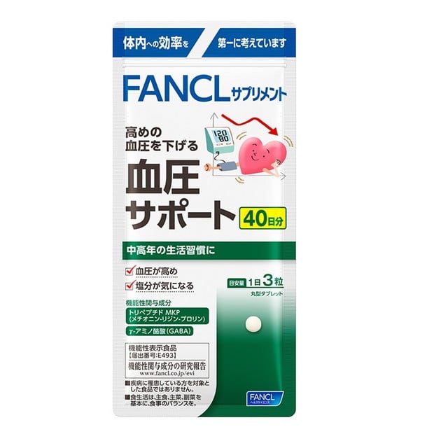 ◆【機能性表示食品】ファンケル 血圧サポート 40日分 120粒: サンドラッグ｜JAL Mall｜マイルがたまる・つかえる ショッピングモール