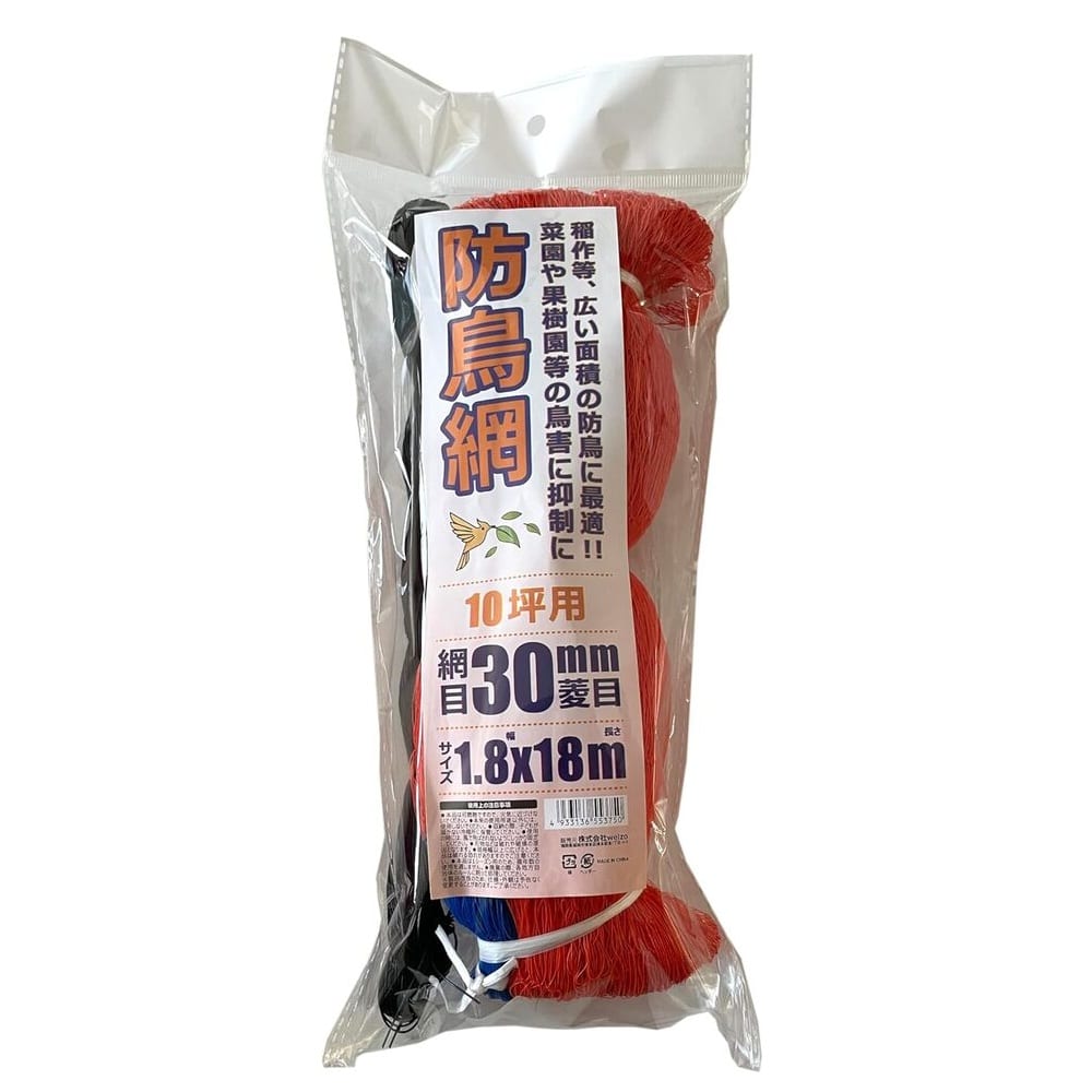 welzo 防鳥ネット 30mm 1.8×18m 10ツボ