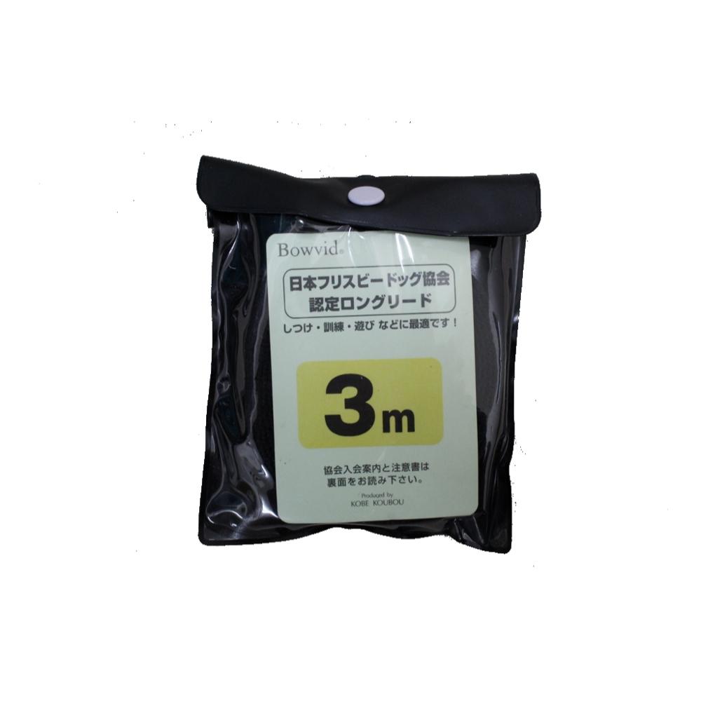 メイサイロングリード 3m メーカー直送▼返品・キャンセル不可【他商品との同時購入不可】