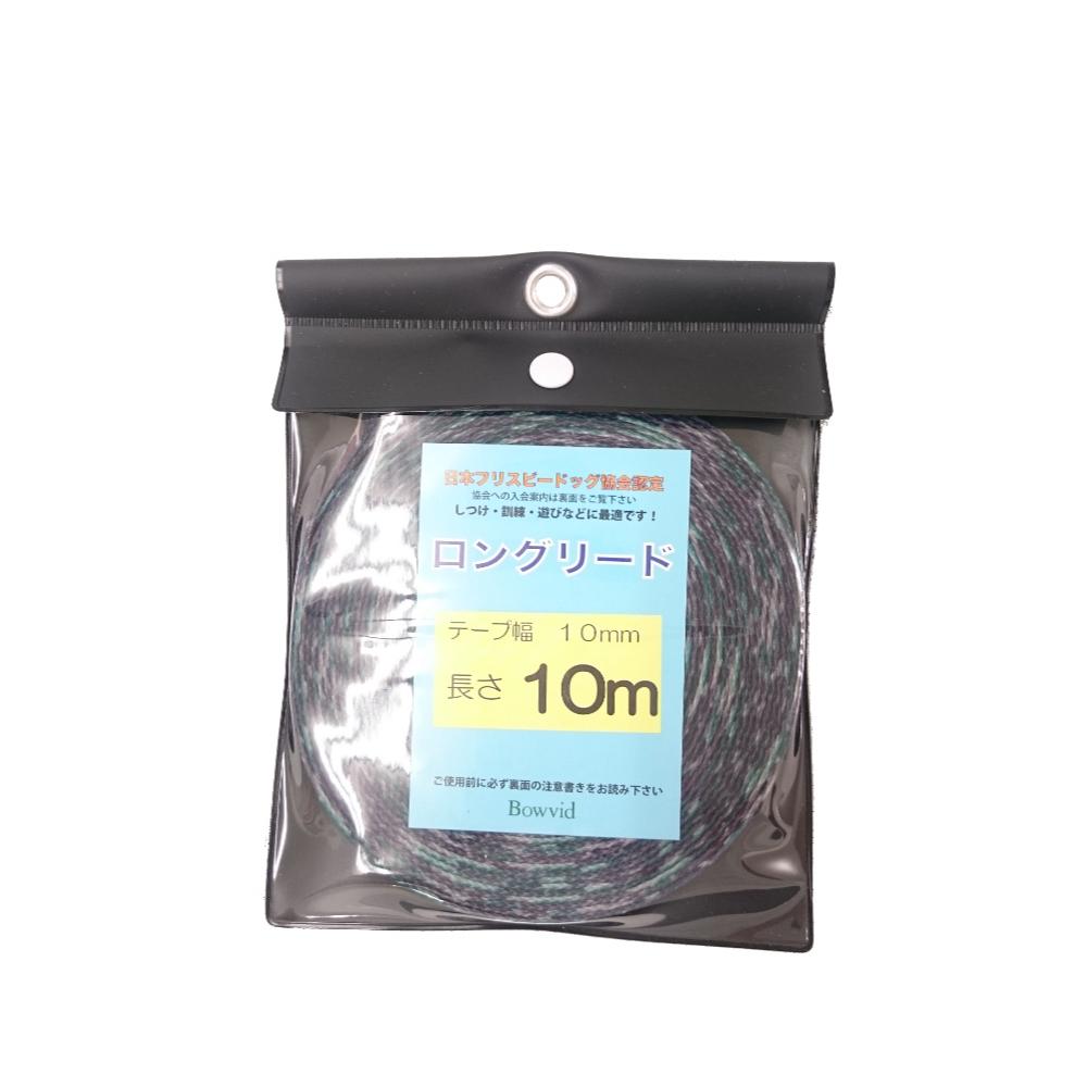MEISAI ロングリード 10×10m メーカー直送▼返品・キャンセル不可【他商品との同時購入不可】