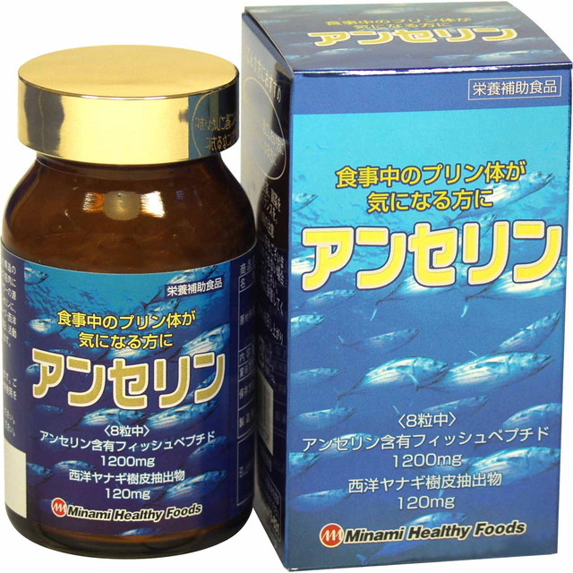 ◆ミナミヘルシーフーズ アンセリン 250mg×240粒
