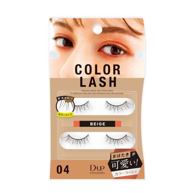 DUP(ディーアップ) カラーラッシュ 04 2ペア