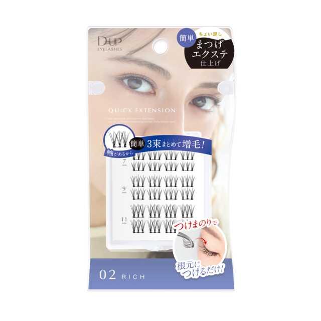 DUP(ディーアップ) クイックエクステンション 02 24ピース