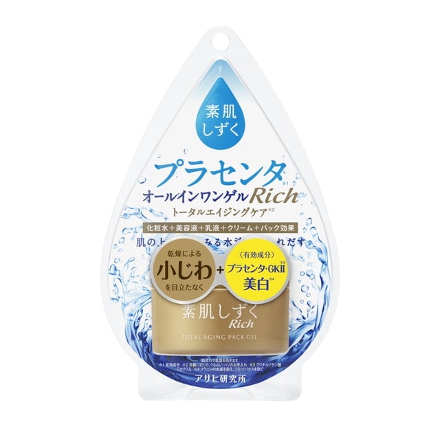 【医薬部外品】素肌しずく 美白 リッチゲル 100g