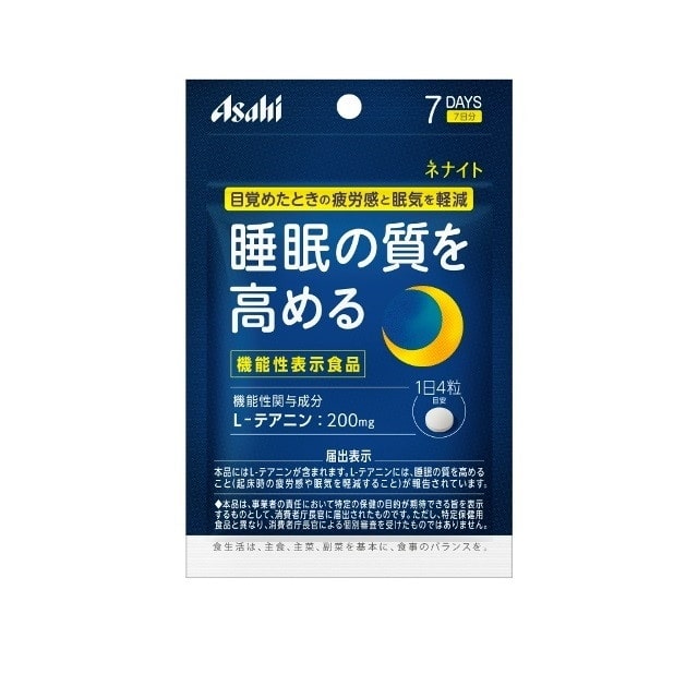 ◆【機能性表示食品】アサヒ ネナイト 7日分(28粒)