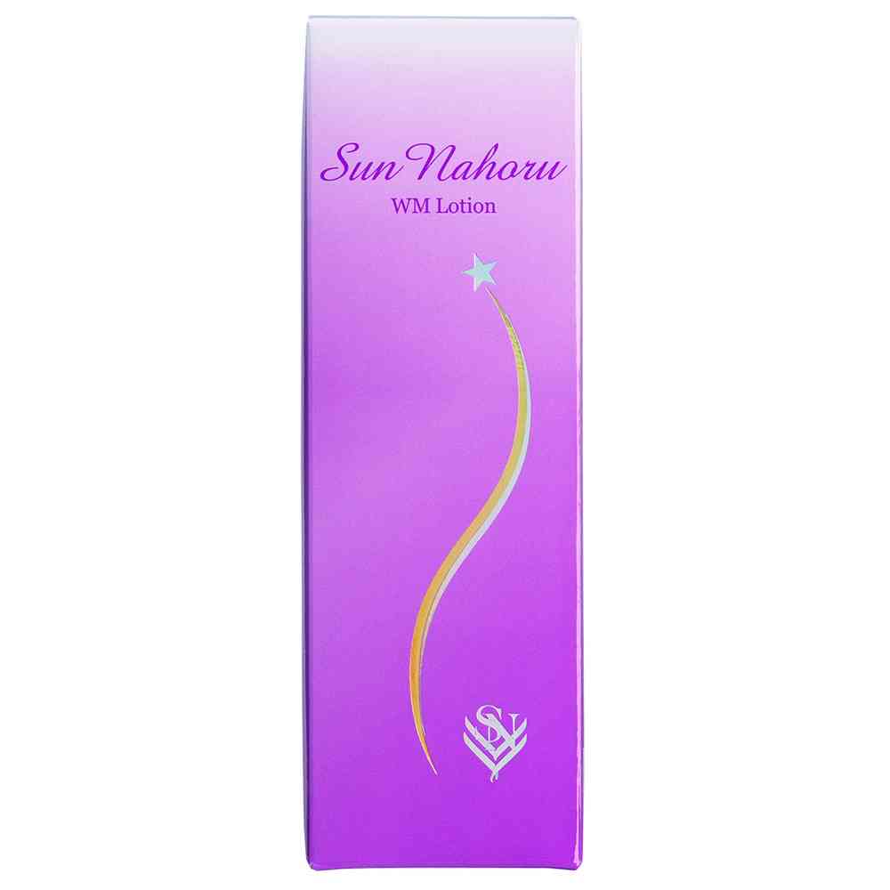 サンナホル WMローション 120ml