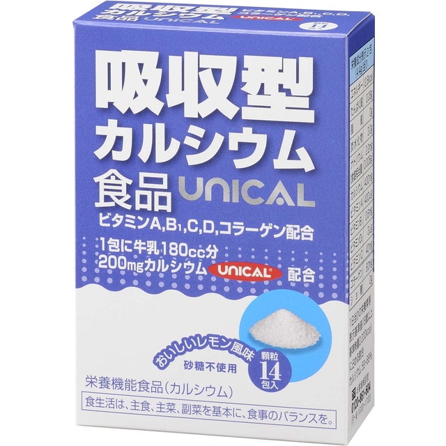 ◇ユニカル 吸収型カルシウム顆粒 14包: サンドラッグ｜JAL Mall｜マイルがたまる・つかえる ショッピングモール