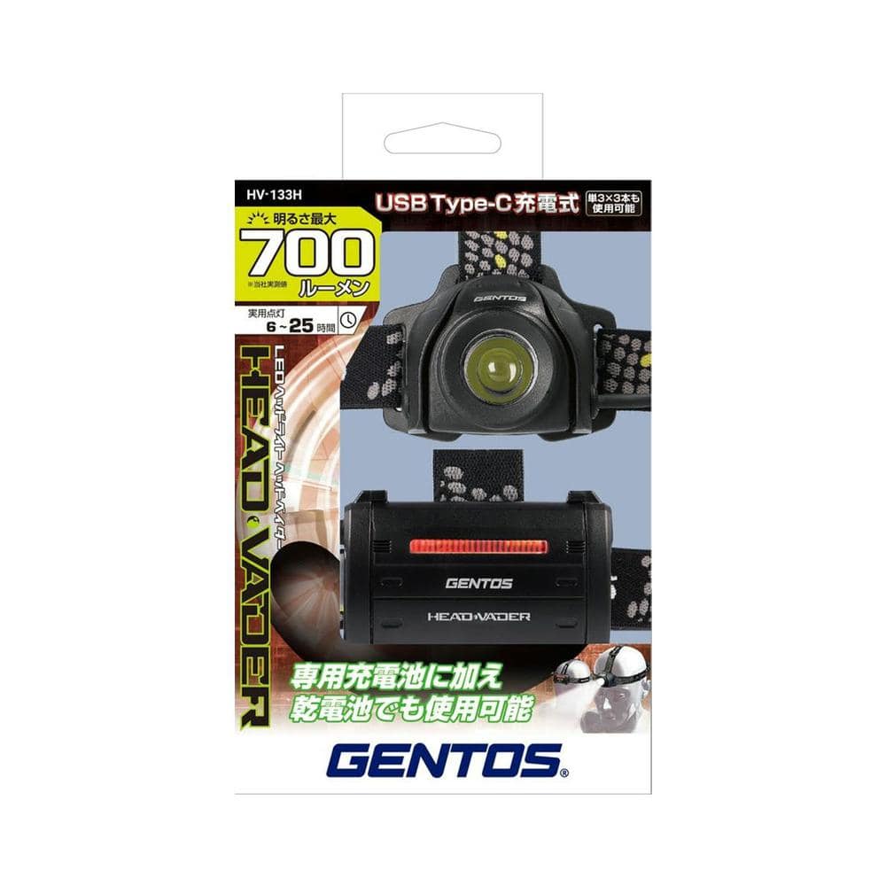 ジェントス ヘッドベイダー HV-133H