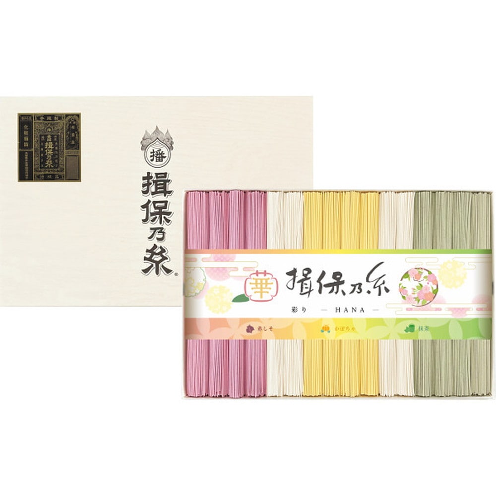 ◆◆手延素麺揖保乃糸(特級品)彩り・華-HANA-16束 メーカー直送 ▼返品・キャンセル不可【他商品との同時購入不可】
